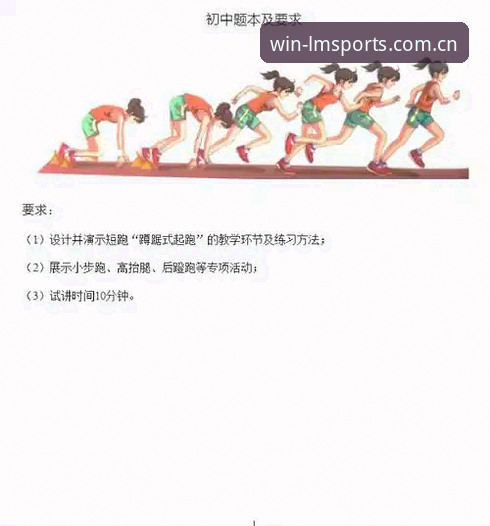 LM体育用户评价安卓版 LM体育用户评价安卓版:从下载到实战的完整使用指南