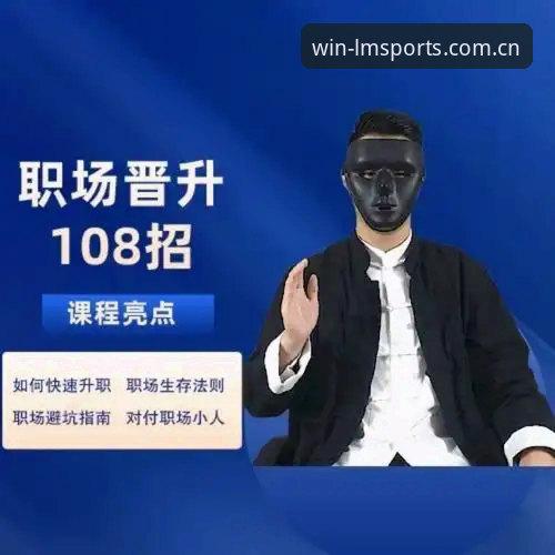 LM体育官方版iOS LM体育官方版iOS下载安装与使用完整指南